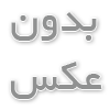 روز پدر